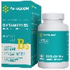 Купить ЛЕТОФАРМ ВИТАМИН В5 (ПАНТОТЕНОВАЯ КИСЛОТА) N90 КАПС МАССОЙ 0,26Г цена