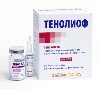 Купить Тенолиоф 20 мг 3 шт. флакон лиофилизат для приготовления раствора для внутривенного и внутримышечного введения комплектность р-ль вода д/инъекций 2 мл n3 ампулы цена