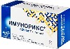 Купить Имунорикс 400 мг раствор 7 мл флакон 10 шт. цена