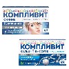 Купить Набор витамины для женщин: Компливит Сияние №60 + Компливит Кальций Д3 с коллагеном №60 - со скидкой цена