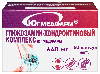 Купить Глюкозамин-хондроитиновый комплекс 60 шт. капсулы массой 640 мг/югмедфарм цена