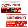 Купить Набор витамины Компливит №60 + Компливит Железо №60 - со скидкой цена