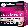 Купить LADY`S FORMULA ЖЕНЩИНА 30 ПЛЮС УСИЛЕННАЯ ФОРМУЛА N30 ТАБЛ цена