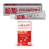Купить Набор КОМПЛИВИТ N30 ТАБЛ П/ПЛЕН/ОБОЛОЧ ПО 890МГ+ РЕДЕРМ 0,05%+3% 15,0 МАЗЬ Д/НАРУЖ ПРИМ по специальной цене цена