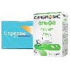 Купить Набор Стрезам 50мг N24 капс + Симбиозис Альфа N30 капс со скидкой цена