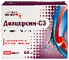 Диацереин-сз 50 мг 100 шт. блистер капсулы
