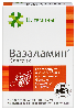 Купить Вазаламин классик 40 шт. таблетки массой 155 мг цена