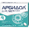 Купить Арбидол 50 мг 10 шт. таблетки, покрытые пленочной оболочкой цена