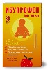 Купить Ибупрофен 100 мг/5 мл флакон суспензия для приема внутрь вкус клубника 100 гр комплектность мерный шприц цена