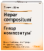 Купить Гепар композитум раствор для внутримышечного и подкожного введения гомеопатический 2,2 мл ампулы 5 шт. цена