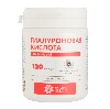 Купить Гиалуроновая кислота 120 шт. капсулы массой 400 мг цена