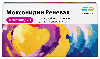 Моксонидин реневал 0,2 мг 60 шт. таблетки, покрытые пленочной оболочкой