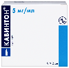 Купить Кавинтон 5 мг/мл концентрат для приготовления раствора 2 мл ампулы 10 шт. цена