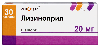 Лизиноприл 20 мг 30 шт. таблетки