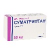 Купить Суматриптан 50 мг 2 шт. таблетки, покрытые пленочной оболочкой цена
