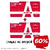 Купить НАБОР КАРВЕДИЛОЛ-АКРИХИН 0,0125 N30 ТАБЛ закажи со скидкой 60% на вторую упаковку цена