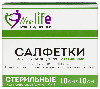 Купить Салфетки марлевые медицинские стерильные евро 8 сложений 10х10 см 10 шт. в индивидуальной упаковке цена