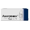 Купить АМИГРЕНИН 0,1 N2 ТАБЛ П/ПЛЕН/ОБОЛОЧ цена