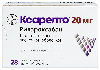 Ксарелто 20 мг 28 шт. таблетки, покрытые пленочной оболочкой