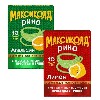Купить Набор при гриппе и простуде Максиколд Рино апельсин + Максиколд Рино лимон - со скидкой цена