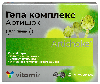 Купить Витамир Гепа комплекс артишок премиум 30 шт. таблетки, покрытые оболочкой массой 515 гр мг цена