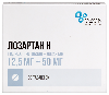 Купить Лозартан н 12,5 мг + 50 мг 30 шт. таблетки, покрытые пленочной оболочкой цена