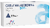 Сульгин авексима 500 мг 10 шт. таблетки