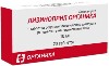 Купить ЛИЗИНОПРИЛ ОРГАНИКА 0,01 N20 ТАБЛ цена