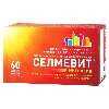 Купить Селмевит интенсив 60 шт. таблетки, покрытые пленочной оболочкой массой 1000 мг цена
