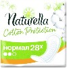 Купить Naturella cotton protection прокладки на каждый день нормал 28 шт. цена