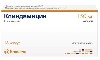 Купить Клиндамицин 150 мг 16 шт. капсулы цена