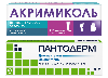 Купить НАБОР АКРИМИКОЛЬ 2% 30,0 КРЕМ Д/НАРУЖ ПРИМ + ПАНТОДЕРМ 5% 30,0 КРЕМ Д/НАРУЖ ПРИМ закажи со скидкой цена