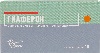 Купить ГИАФЕРОН 500000МЕ N10 СУПП ВАГ/РЕКТ цена