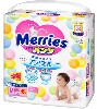 Купить MERRIES ТРУСИКИ-ПОДГУЗНИКИ ДЛЯ ДЕТЕЙ РАЗМЕР M 6-11КГ N64 цена