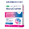 Купить Фитостатин 60 шт. таблетки, покрытые оболочкой массой 0,55 г цена