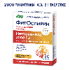 Купить Фитоспирин 30 шт. таблетки, покрытые оболочкой массой 0,53 г цена