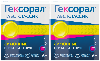 Купить Набор – Гексорал® ТАБС КЛАССИК 16 шт х2, лимон, таблетки при боли в горле, простуде, ангине, гингивите, леденцы для горла, 6+ цена