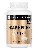 Купить Компас здоровья l-карнитин тартрат 90 шт. таблетки массой 700 мг цена