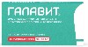 Купить Галавит 100 мг 10 шт. суппозитории ректальные цена