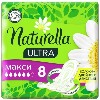 Купить Naturella ultra maxi прокладки 8 шт. цена