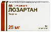 Лозартан 25 мг 30 шт. таблетки, покрытые пленочной оболочкой