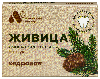 Купить Живица смолка жевательная из смолы кедра 5 шт. цена