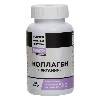 Купить Pwr коллаген капсулы (с витамином с) 120 шт. капсулы массой 600 мг цена