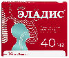 Купить Эладис 40 мг 14 шт. таблетки, покрытые пленочной оболочкой цена