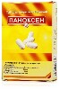 Купить Паноксен 50 мг + 500 мг 20 шт. таблетки, покрытые оболочкой цена