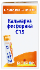 Купить Калькареа фосфорика с15 гомеопатический монокомпонентный препарат минерально-химического происхождения 4 гр гранулы гомеопатические цена