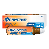 Купить Фенистил 0,1% флакон эмульсия для наружного применения 8 мл цена