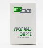 Купить Уролайф-форте 30 шт. капсулы массой 694 мг цена