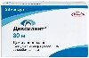 Купить Дексилант 30 мг 28 шт. капсулы с модифицированным высвобождением цена