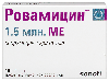 Купить РОВАМИЦИН 1,5МЛН МЕ N16 ТАБЛ П/ПЛЕН/ОБОЛОЧ цена